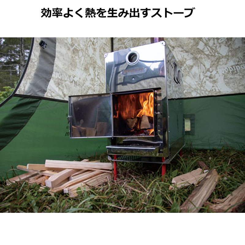 屋外専用 携帯式サウナ モビバ モバイルサウナ MB15A 27230 定員6名タイプ アウトドアサウナ ロウリュ テントサウナ プライベートサウナ