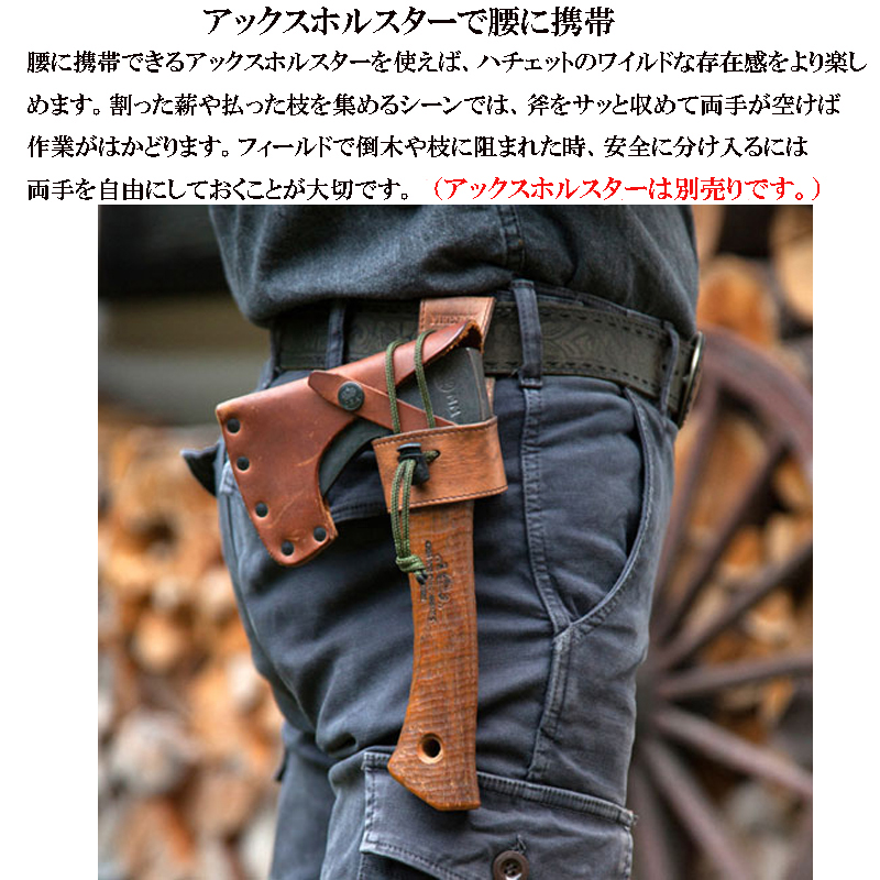 グレンスフォシュ キンドリングアックス ハンドハチェット 413 斧 薪割り 枝 焚き火 キャンプ アウトドア