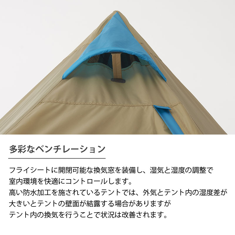 ロゴス logos ナバホ Tepee 300 71806501 ワンポール テント ティピー ナバホ柄 オシャレ キャンプ お勧めテント