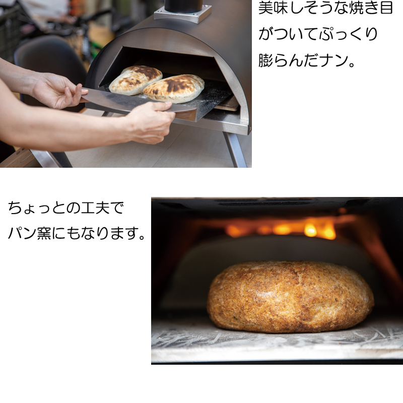 どこでも焼ける本格PIZZA窯 ポータブルピザオーブンKABUTO カブト 77900 脱着式 薪窯 キャンプ アウトドア バーベキュー 野外料理  ファイヤーサイド