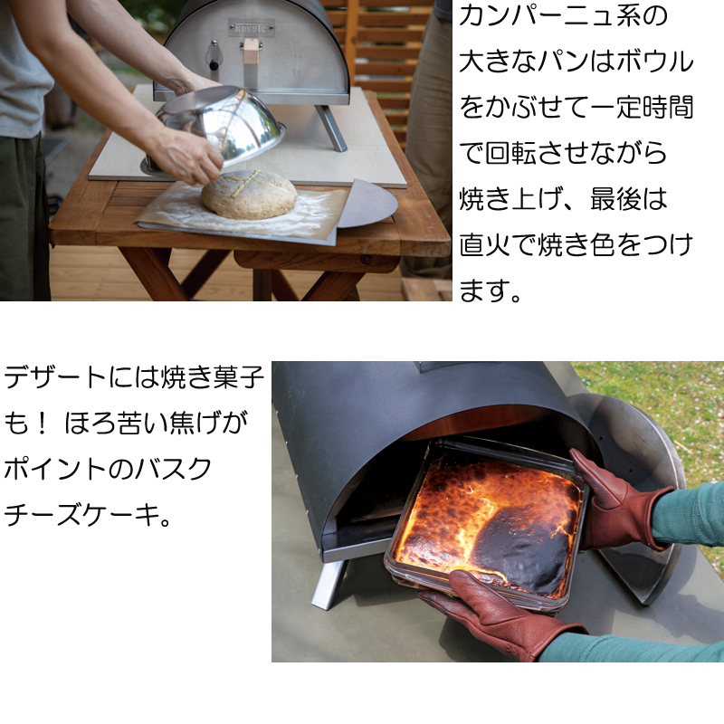 どこでも焼ける本格PIZZA窯 ポータブルピザオーブンKABUTO カブト 77900 脱着式 薪窯 キャンプ アウトドア バーベキュー 野外料理  ファイヤーサイド