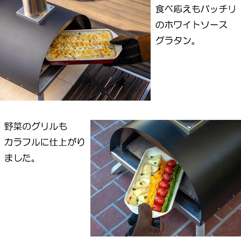 どこでも焼ける本格PIZZA窯 ポータブルピザオーブンKABUTO カブト 77900 脱着式 薪窯 キャンプ アウトドア バーベキュー 野外料理  ファイヤーサイド