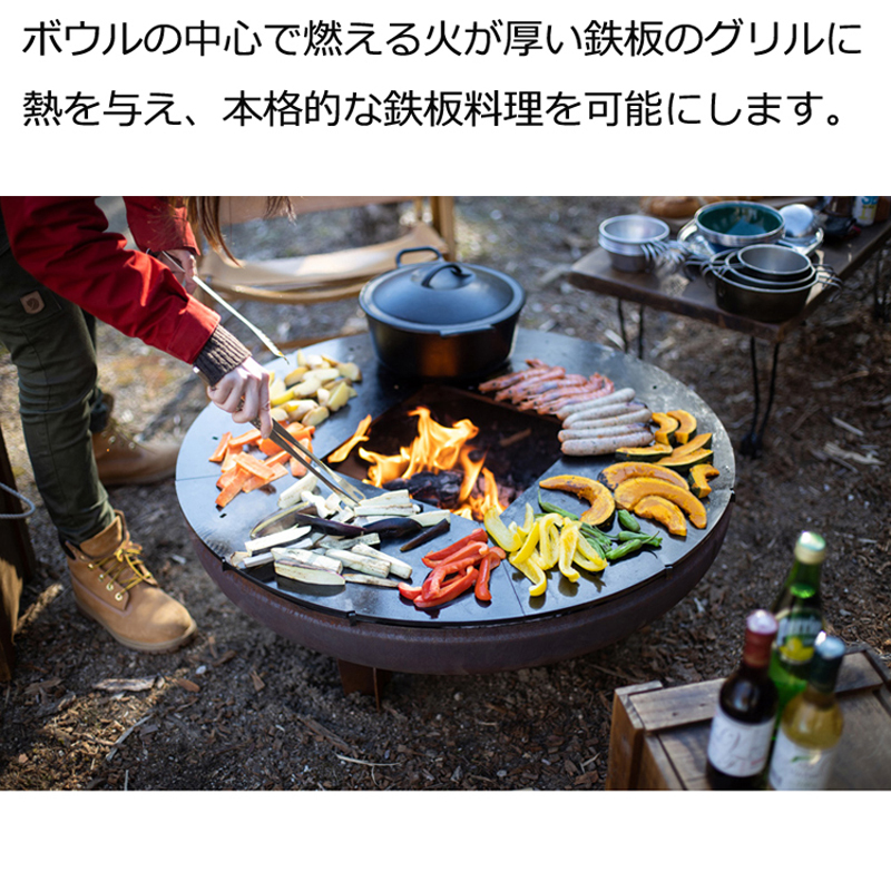 ヤグーナ ファイヤーボウルφ80 81308 グリル 焚火 調理 料理 アウトドア キャンプ BBQ お庭 焚き火料理 ファイヤーサイド