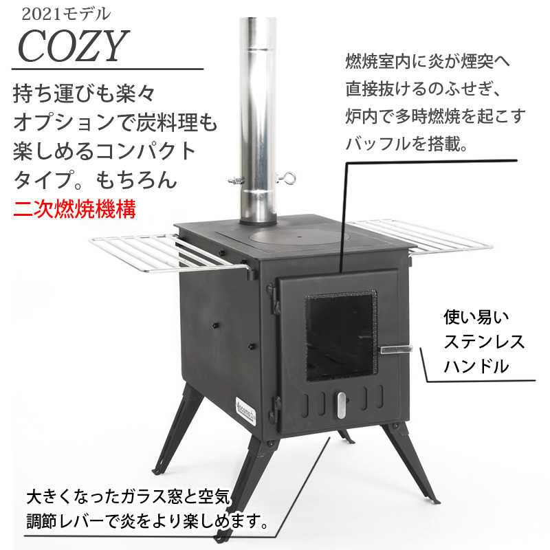 マウントスミ mtsumi アウトドア 薪ストーブ COZY コージー