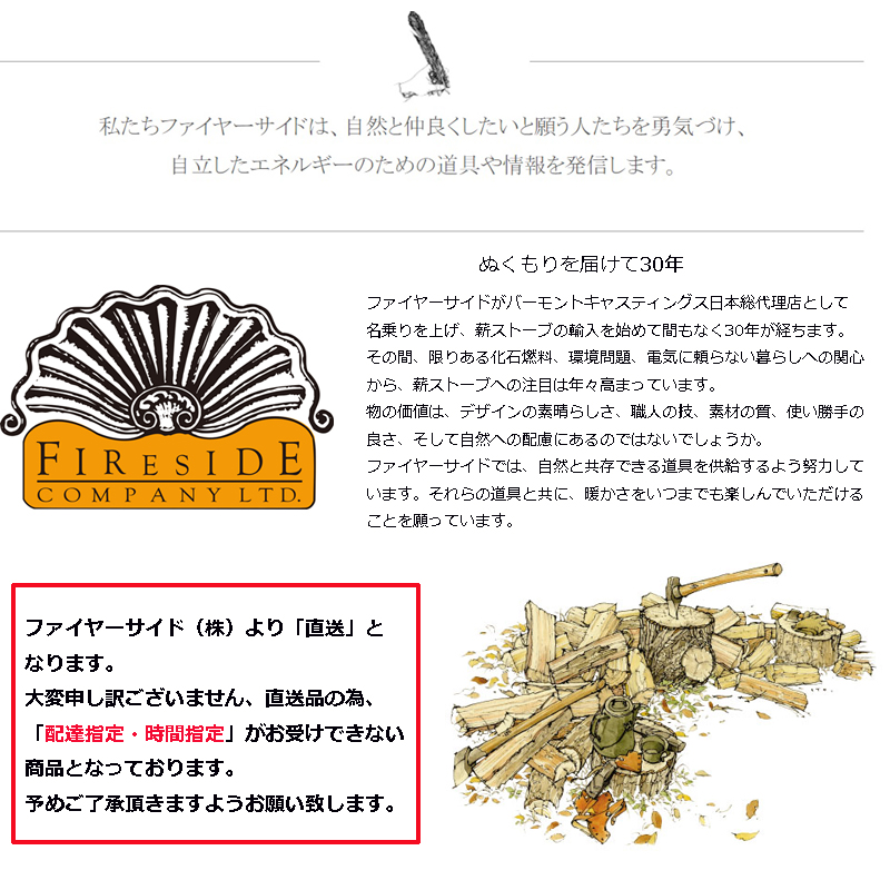 シンプルな形状の頑丈な楔 ファイヤーサイド ストレートクサビ 72302 楔 くさび クサビ