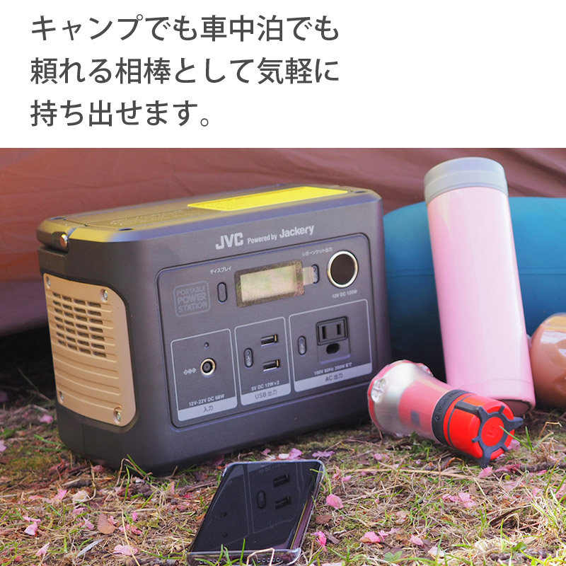 アウトドア その他 ポータブル電源 JVC ケンウッド BN-RB62-C 626Wh 174,000ｍAh 