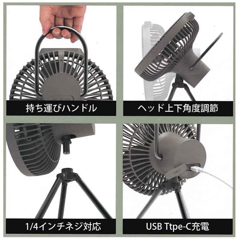 クレイモア FAN V600+ CLAYMORE アウトドア ファン 扇風機 ミニ
